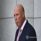 러시아,호주,중국