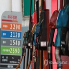 가격,휘발유,서울,국내,상승,인하