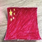 오성홍기,중국,국기,우크라이나