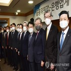 연장,소상공인,대출,상환유예,만기,지원,금융당국,이자