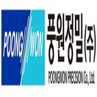 풍원정밀,공모가,1만5200,소재