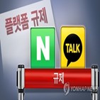 빅테크,기업,교수,최소화,적용