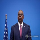 푸틴,우크라이나,미국,대통령,국방부,대변인