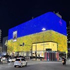 우크라이나,메시지