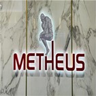 메테우스자산운용,대출