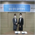 한국포인트거래소,포인트