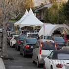 감염,뉴질랜드,신규