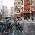 우크라이나,일본,폐쇄