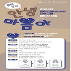 도로공사,연합뉴스