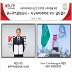 무보,사우디,수출,규모,금융,프로젝트