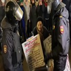 러시아,레닌그라드,시위,시민,경찰