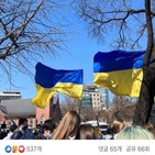 우크라이나,대사관,기부,국민,지원