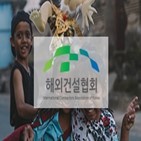 사업,고속철,반둥