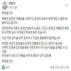 문재인,대통령