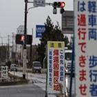 후쿠시마,원전,주민,피난,일본,최고재판소