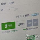 소비자,판매자,분쟁,해결,사업자,불만,기준