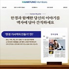 액자,기사,기사액자,아크릴,한국경제신문