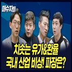 방송,매수자,증시