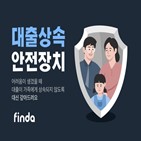 가입,무료,서비스