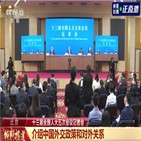 대만,중국,문제,우크라이나