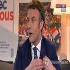 대통령,마크롱,러시아,통로