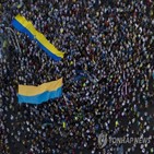 시위,러시아,우크라이나,반전,시민