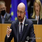 우크라이나,가입,회원국,상임의장