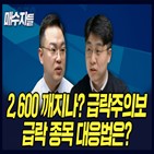 방송,매수자