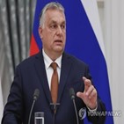 헝가리,제재,배치,나토