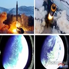 북한,발사,시험,미사일,능력,극초음속,미국,방어,위협
