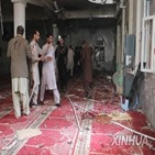 아프간,테러,파키스탄,탈레반,자폭,모스크