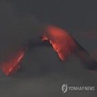 화산,주민,화산재,분출,용암