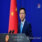 러시아,발표,중국