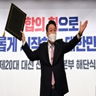 투표,후보,가장