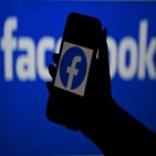 러시아,허용,메타,대한,페이스북