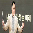 SK텔레콤,회장,아폴로