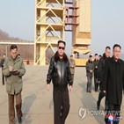 발사,북한,한미,신형,사거리,준비,이번