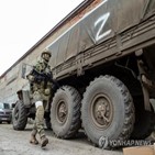 러시아,우크라이나,인민공화국