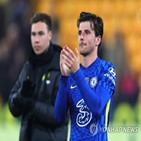 첼시,현대차,중단