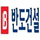 피해,이재민,산불,반도건설,복구