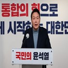 당선인,이날,차담회