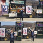 김갑수,장민호,하트,갓파더