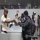 나이지리아,우크라이나,침공