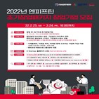 지원,사업,초기창업패키지