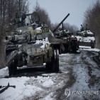 탱크,러시아군,미사일,대전차,우크라이나,대형,러시아,보도