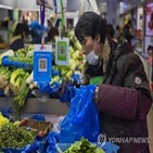 중국,규정,돈세탁,텐센트,벌금,위반,챗페이