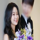 김수민,결혼,아나운서