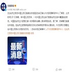 우크라이나,중국인,중국