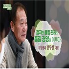 제품,대표,개발,우창엠피,밴드,생산,기계,기업,의료,바탕