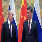 관리,중국,러시아,침공